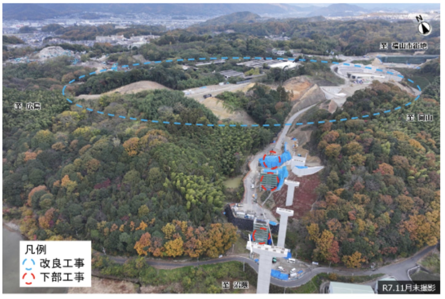 【福山道路 長和地区】改良工事と下部工事を施工中