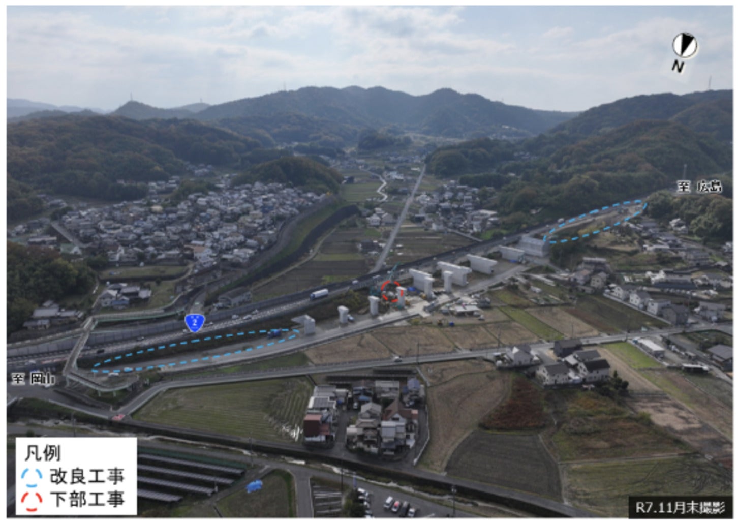 【福山道路 赤坂地区】改良工事と下部工事を施工中