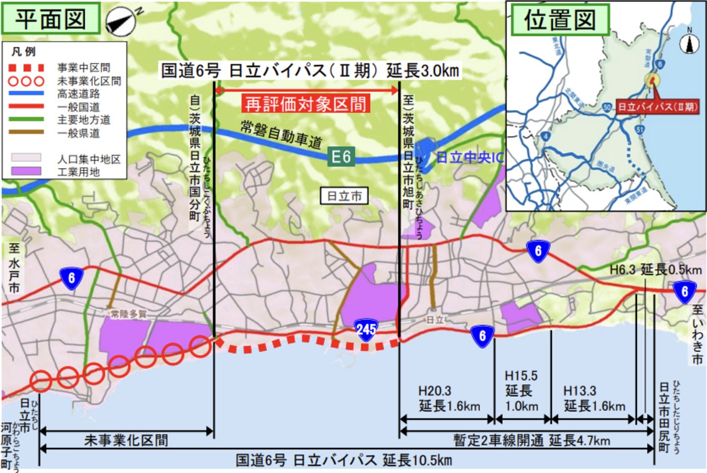日立バイパス全体の平面図