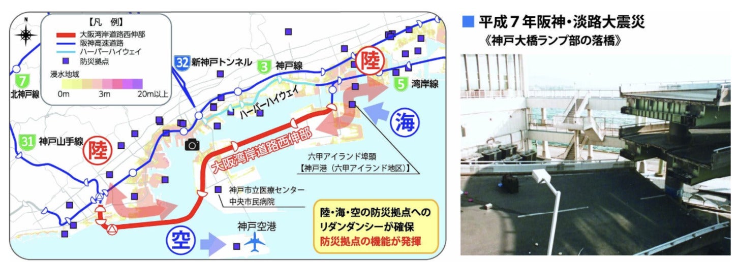 災害時の代替路としての大阪湾岸道路西伸部（六甲アイランド北～駒栄）