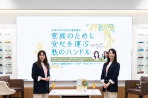 クルマの運転は、もっとやさしくなれる。「国際女性デー」にOKISHUが「安心・おしゃれなカーライフセミナー」を開催！