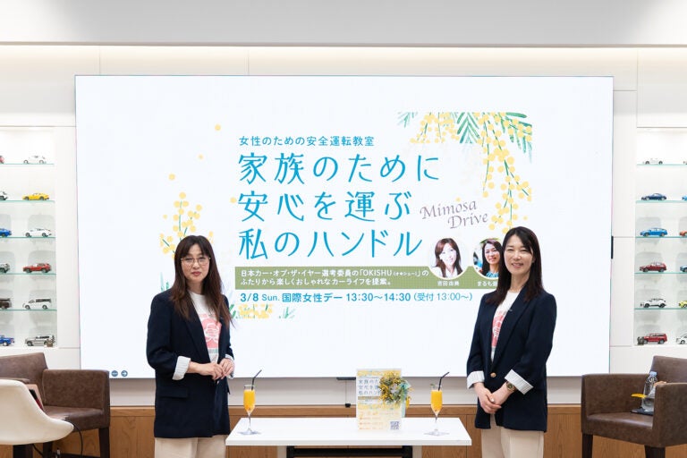 クルマの運転は、もっとやさしくなれる。「国際女性デー」にOKISHUが「安心・おしゃれなカーライフセミナー」を開催！