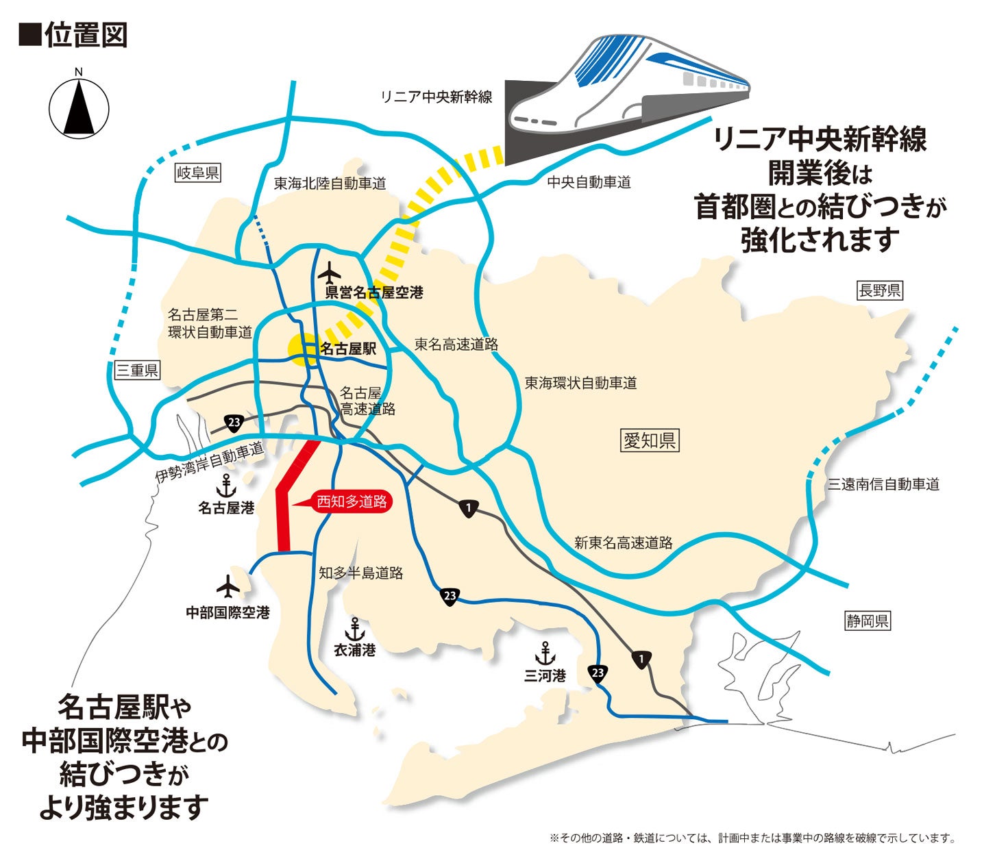 西知多道路の広域図。