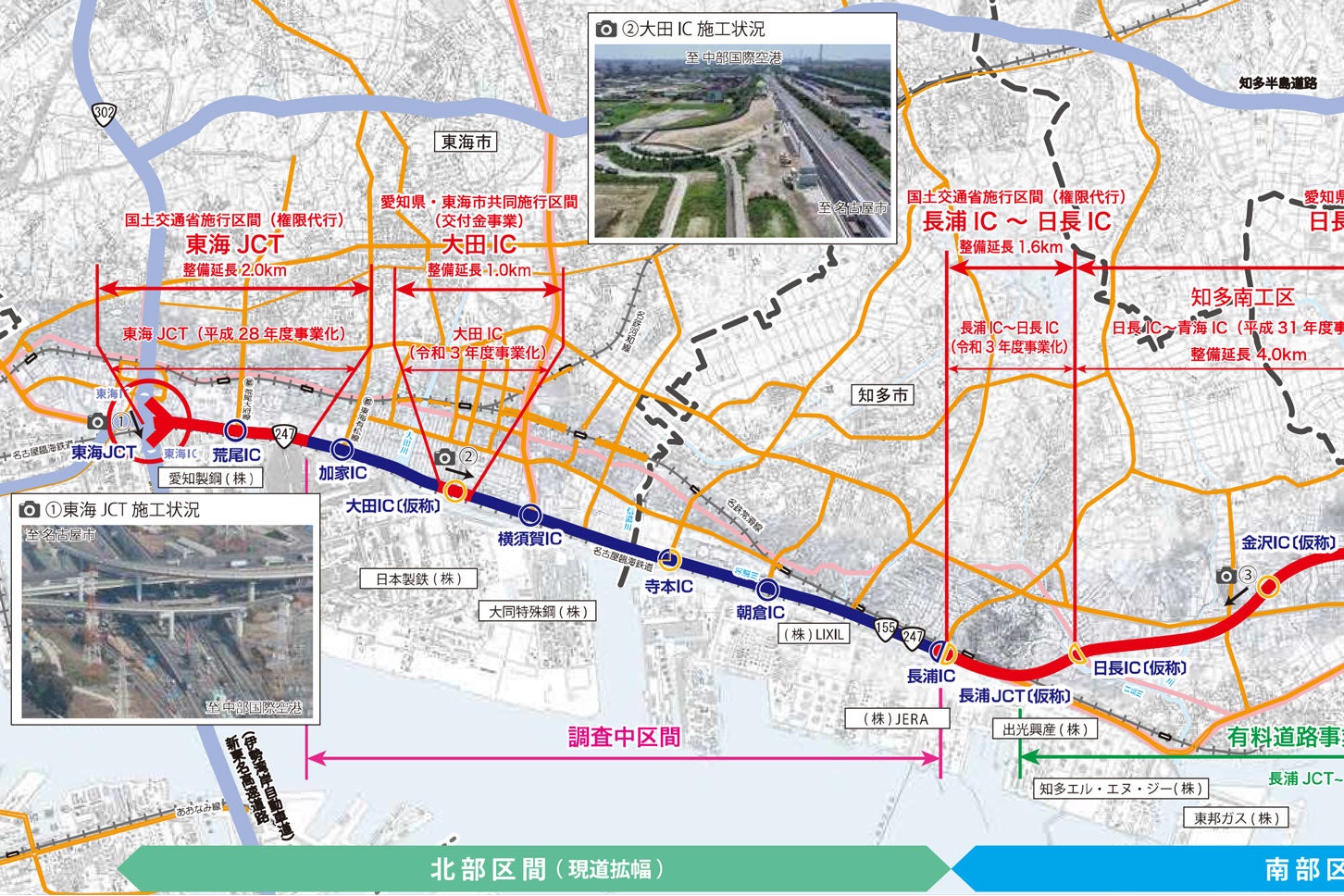 西知多道路の路線図。