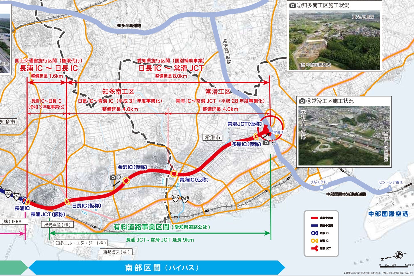 西知多道路の路線図。