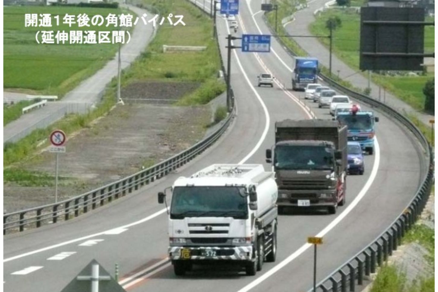 2013年に全通した角館バイパス。盛岡秋田道路で最初に誕生した大規模バイパスだ
