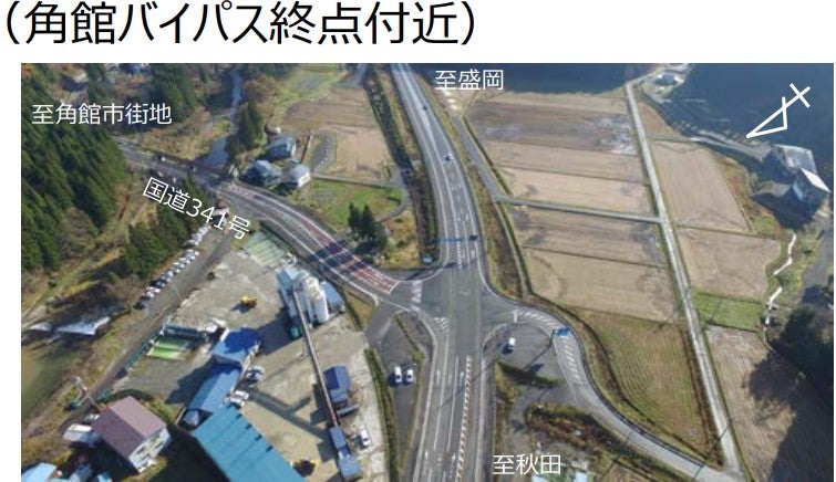 2013年に全線開通した角館バイパス