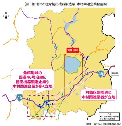 角館～田沢湖の山岳区間を抜ける新バイパス工区（生保内～卒田）の整備効果