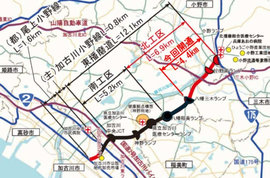 東播磨道は2025年11月に全通を迎えたばかりだ