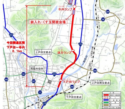6月13日に全線開通予定の西脇北バイパス