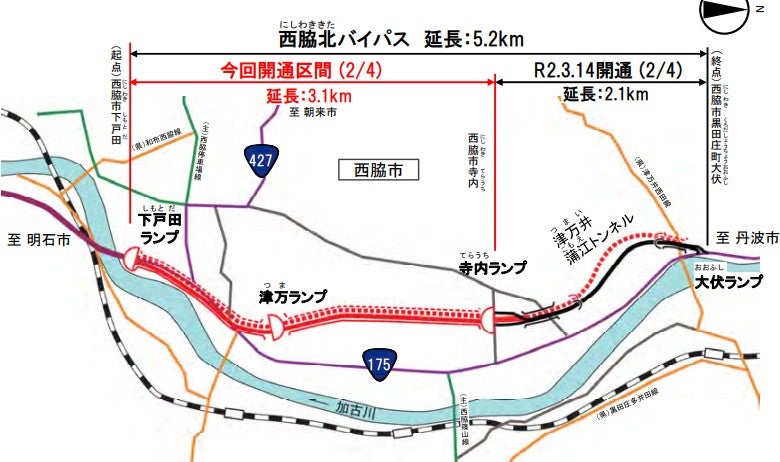 6月13日に全通予定の西脇北バイパス