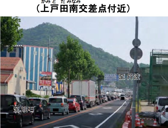 渋滞が激しい西脇市内の国道175号
