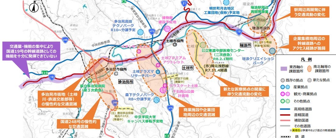 東濃西部都市間道路の整備対象エリア