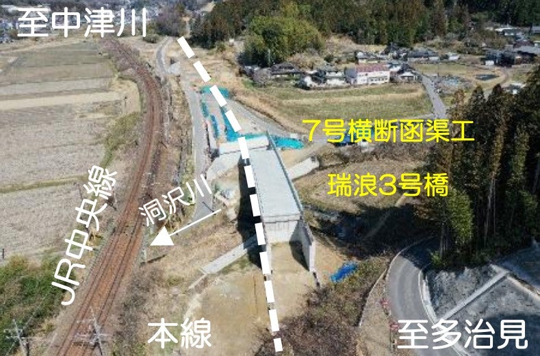 国道19号で整備中のバイパス「瑞浪恵那道路」。