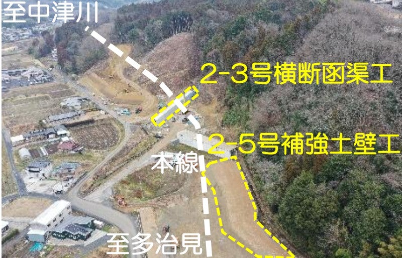 国道19号で整備中のバイパス「瑞浪恵那道路」。