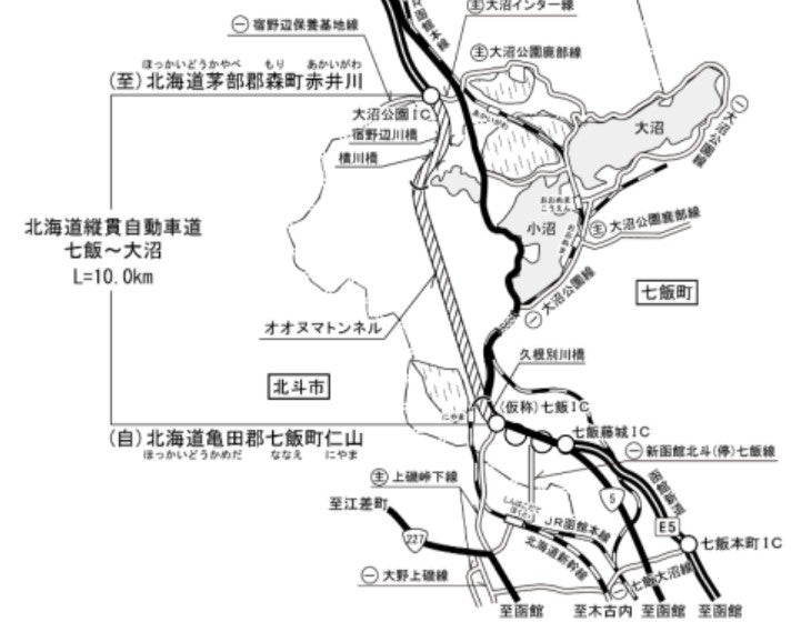 事業が進む大沼～七飯区間。七飯側に未事業化区間が残る