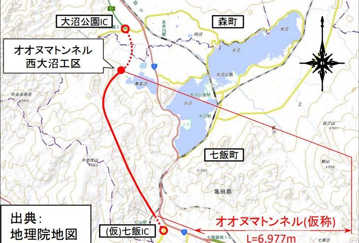 工事が進むオオヌマトンネル