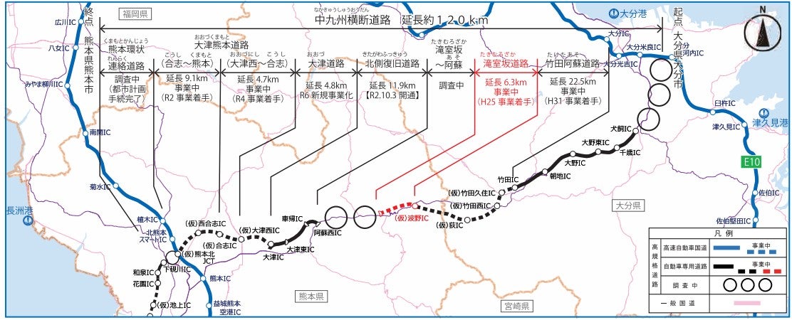 中九州横断道路は大きく分けて2エリアで開通済み。