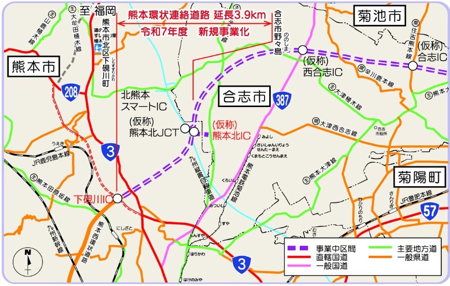 熊本環状連絡道路の概要。