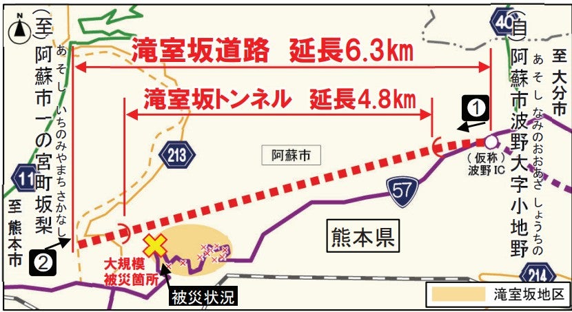 滝室坂道路の概要。