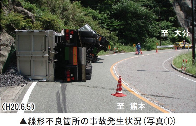 国道57号の課題。