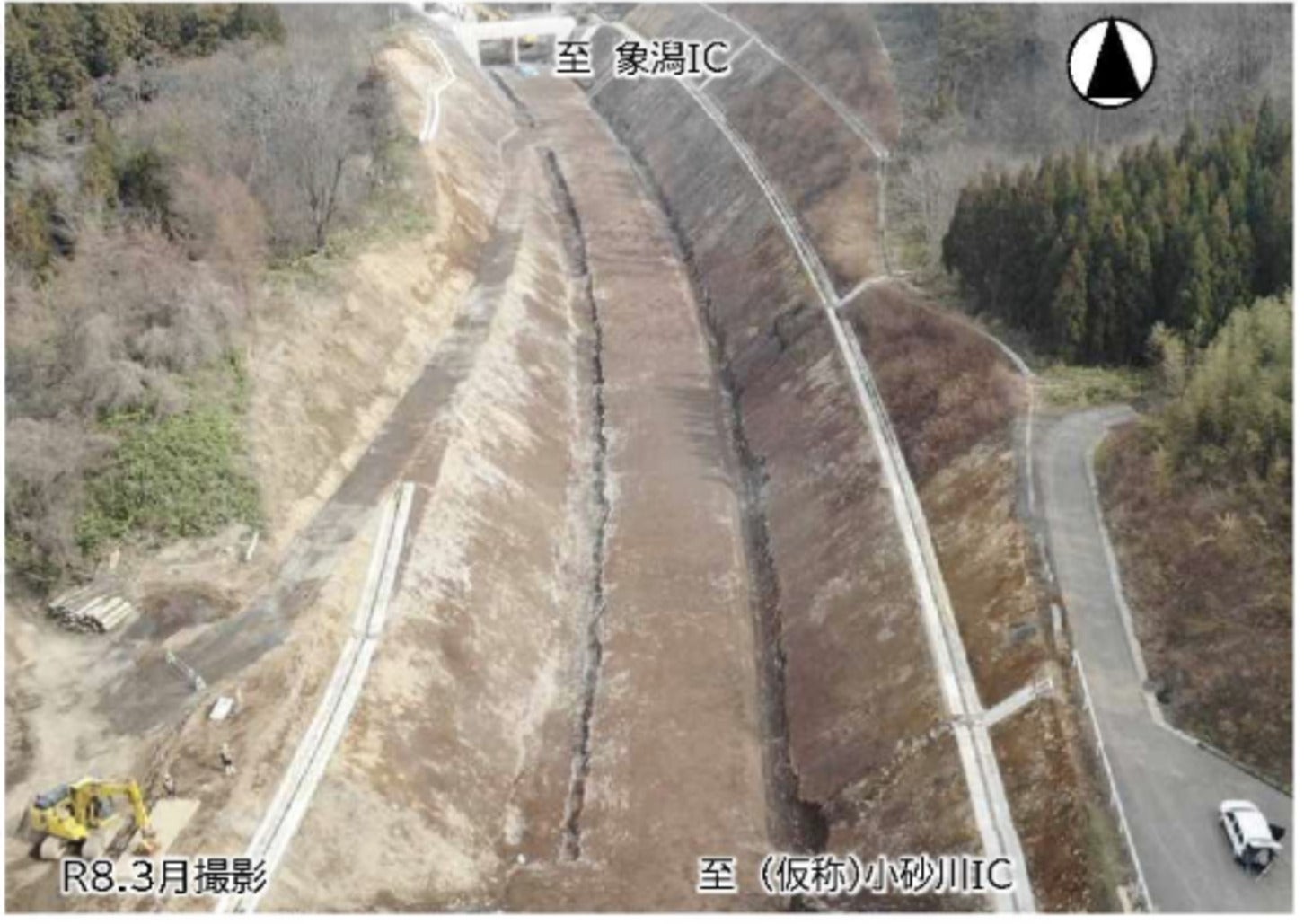 川袋地区掘削完了の様子