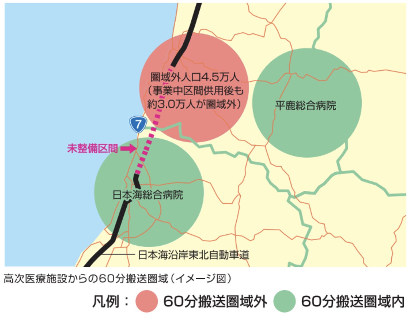緊急医療施設への60分搬送圏域外の地域