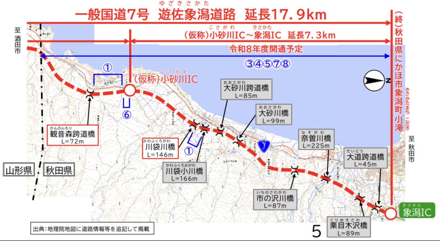遊佐象潟道路の秋田県側の概要