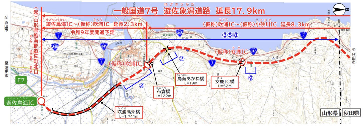 遊佐象潟道路の山形県側の概要
