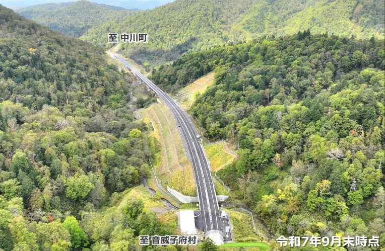 2026年3月に開通した音中道路