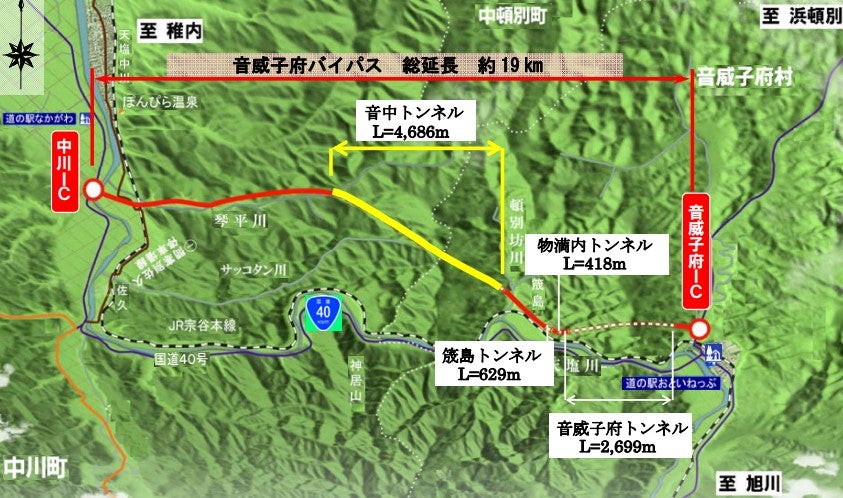 2026年3月に開通した音中道路。連続トンネルで一気に山を抜ける