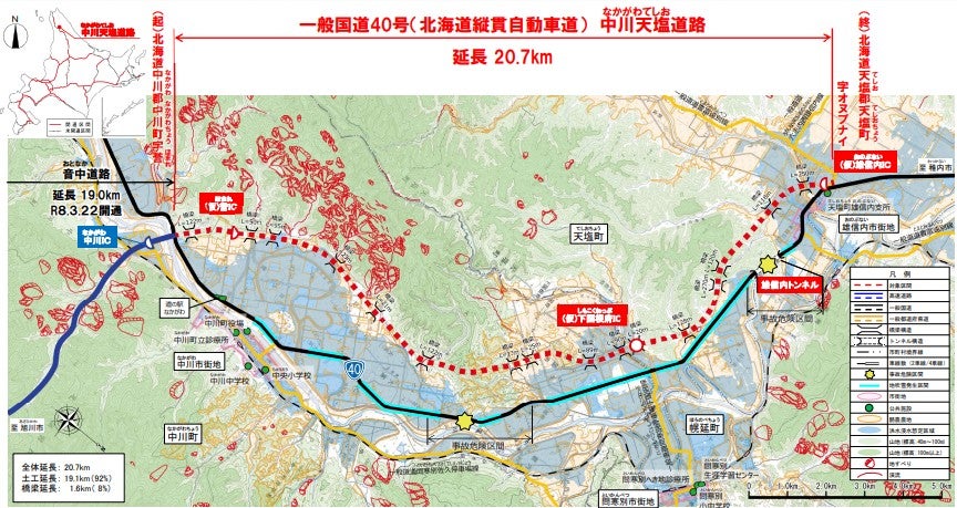 2026年4月に新規事業化した中川天塩道路