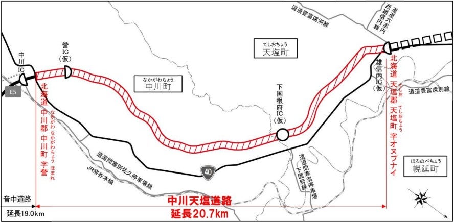 2026年4月に新規事業化した中川天塩道路