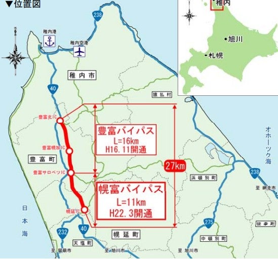 先行開通している豊富・幌富バイパス