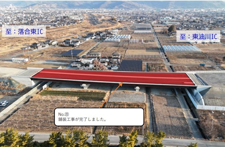新山梨環状道路 東部区間の工事進捗状況。