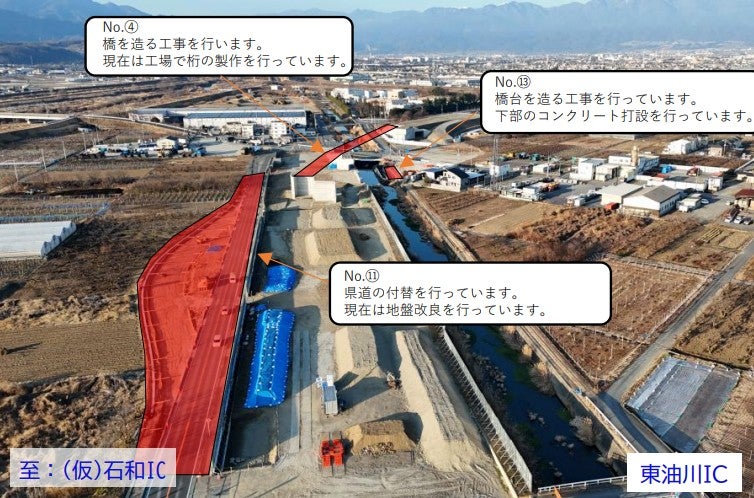 新山梨環状道路 東部区間の工事進捗状況。