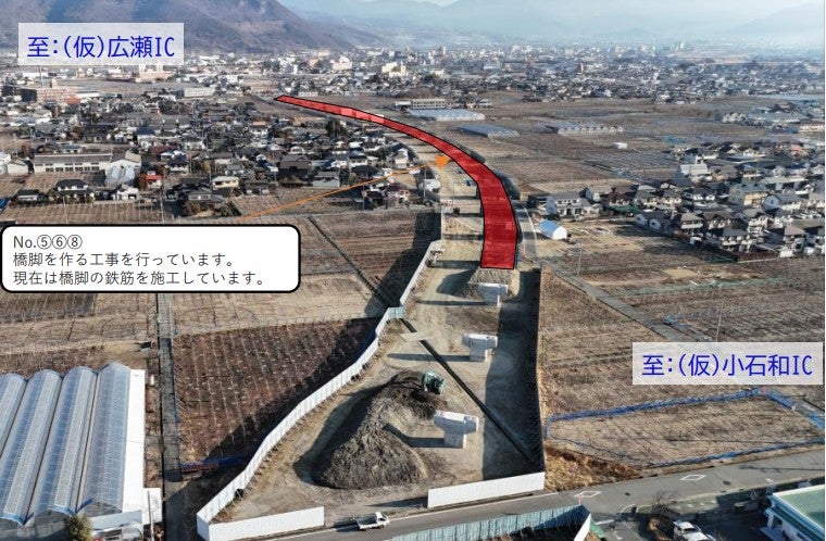 新山梨環状道路 東部区間の工事進捗状況。