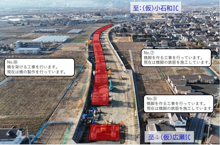 新山梨環状道路 東部区間の工事進捗状況。