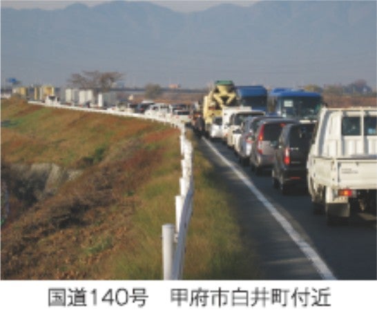 国道20号は慢性的な混雑が課題になっている。