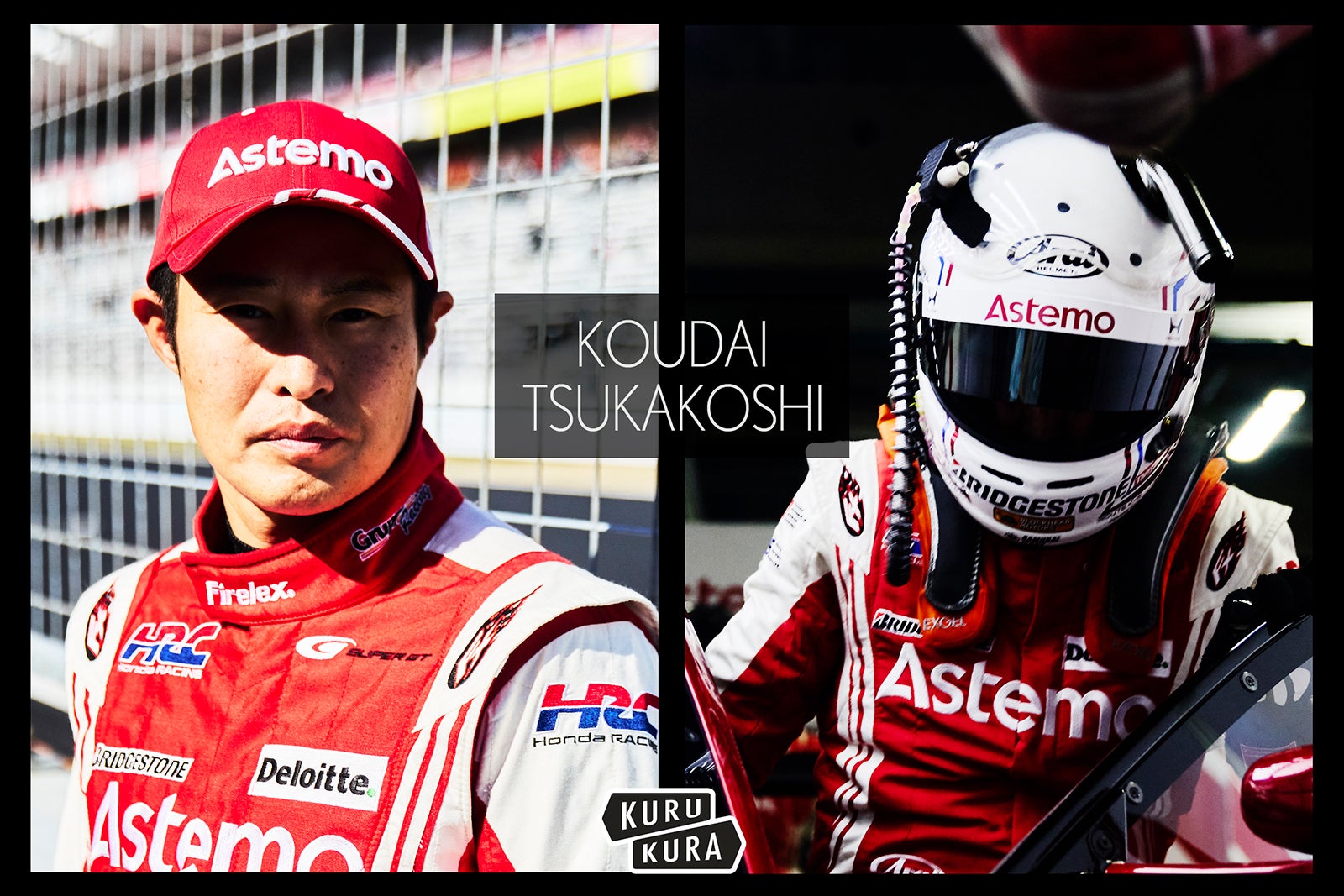 スーパーGTフル参戦18年目。チームを牽引するエースドライバー、塚越広大選手
