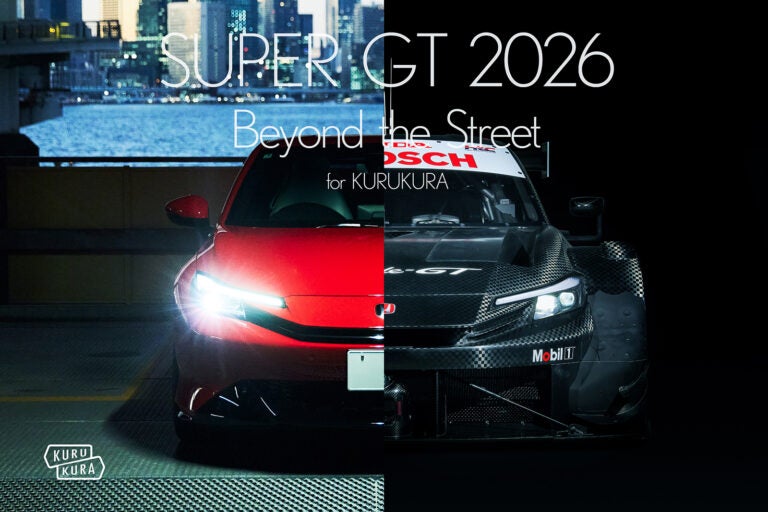 20周年を迎えたアステモ リアル レーシング。今シーズンはニューマシーンを導入──リアルのリアル Vol.1