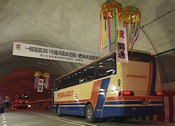 権兵衛トンネルの開通式の様子。