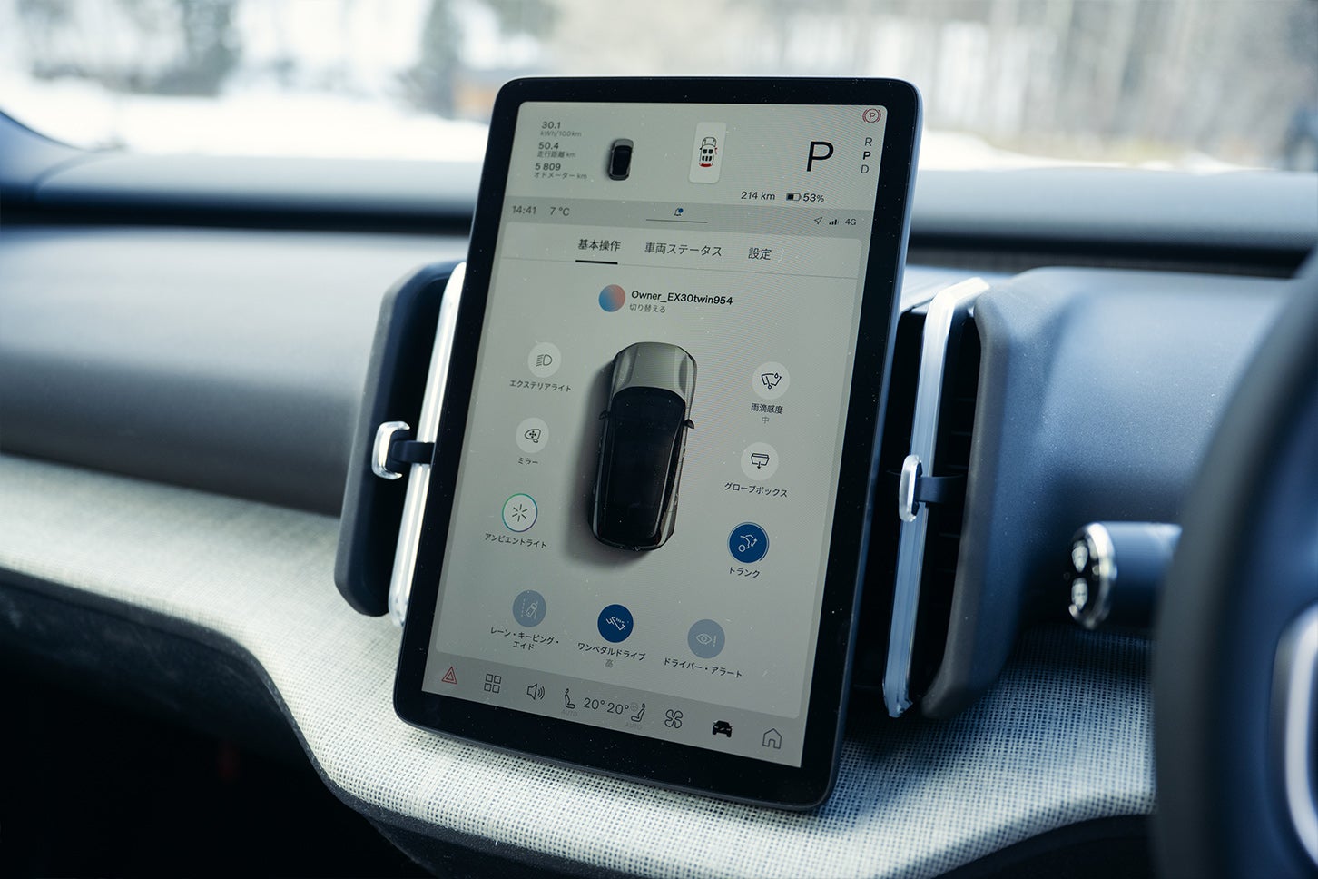 縦型の12.3インチセンターディスプレイ。「Calm」ビューでは、速度、バッテリー残量、航続距離など、必要最小限の情報だけをシンプルに表示してくれる。