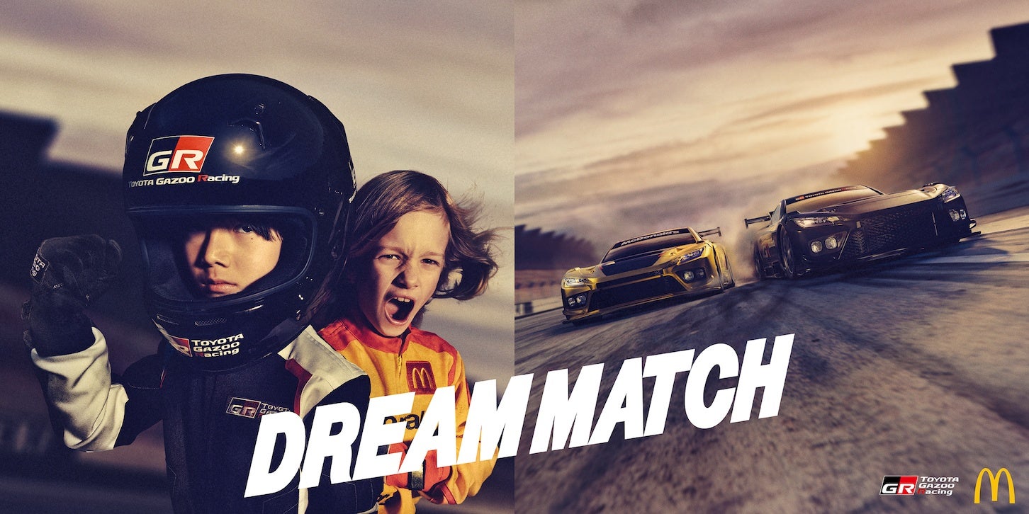 コラボレーションムービー「DREAM　MATCH」イメージ
