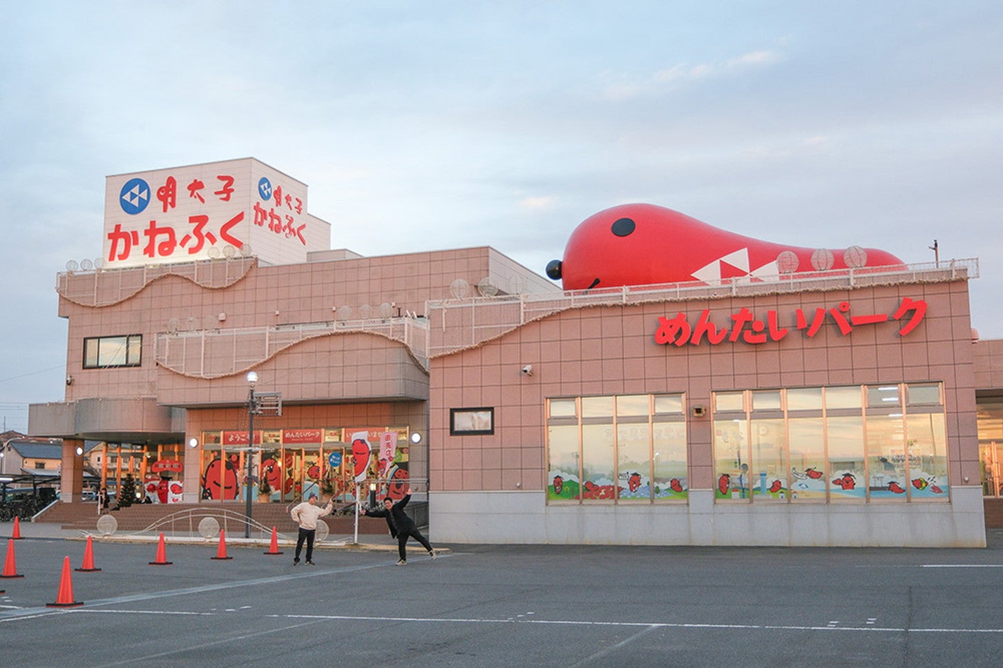 めんたいパーク大洗