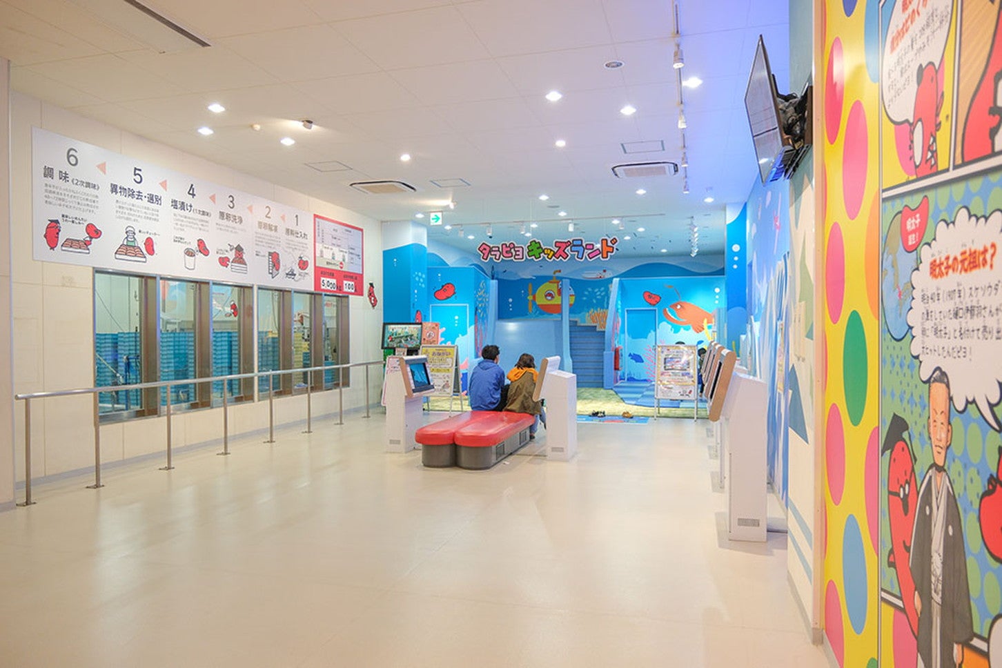 見学コーナー内には製造工程を見学できる大きな窓（写真左手）や、キッズコーナーも（中央）