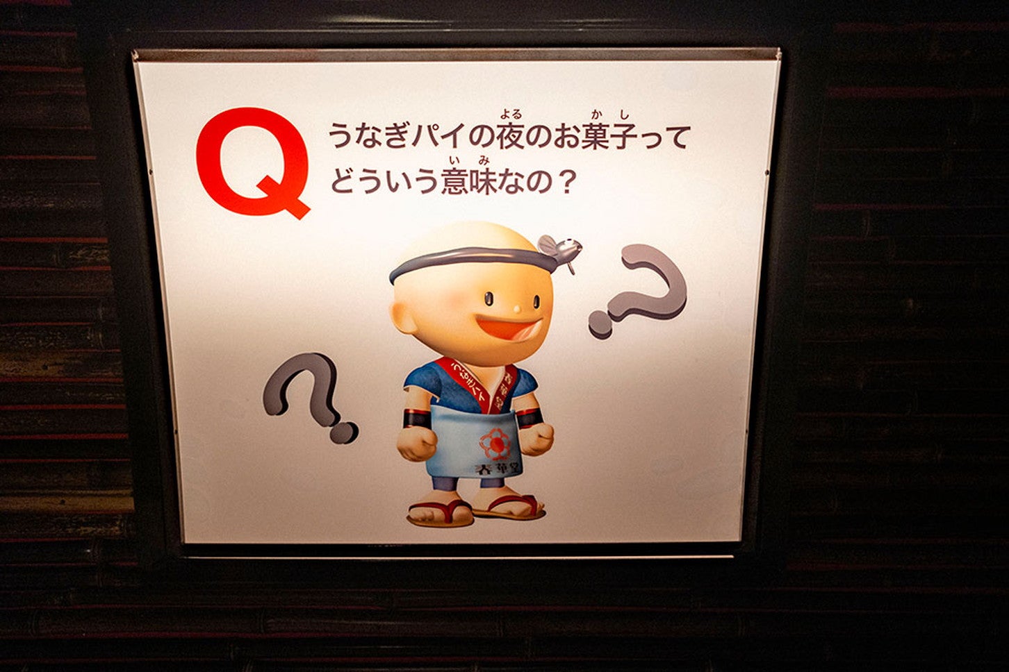 多くの人が疑問に思っているあの言葉の由来は……？