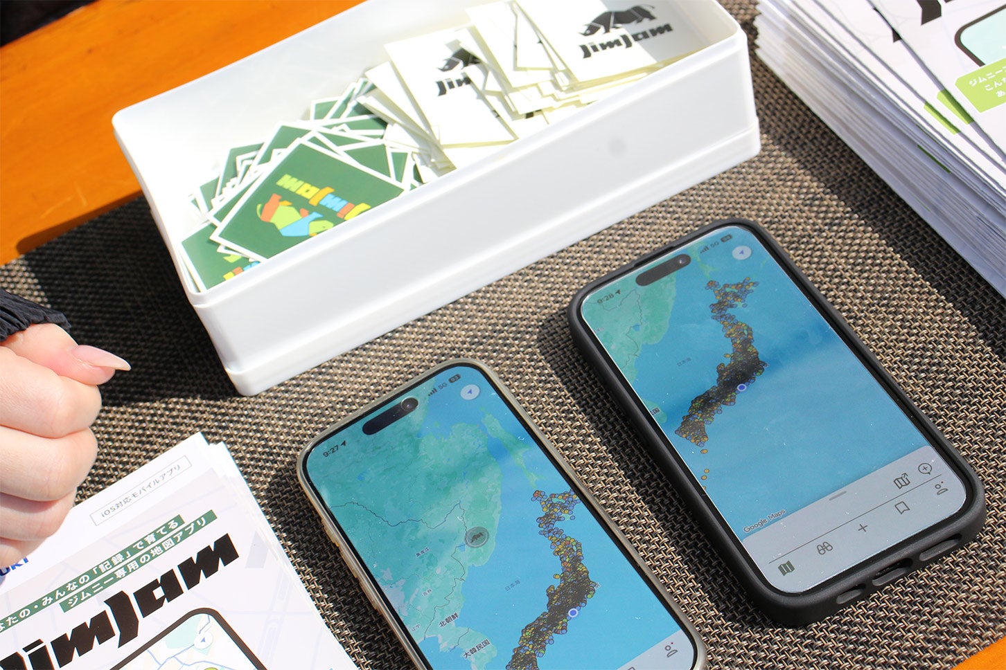 ジムニー専用アプリ「JimJam」