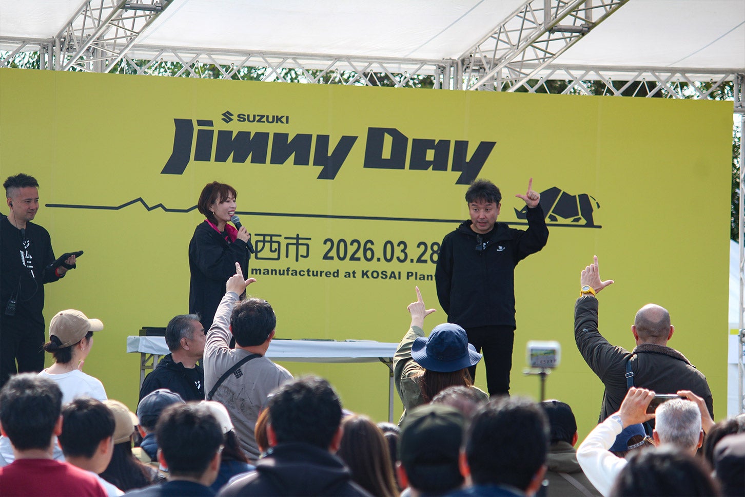 じゃんけん大会には石井直己副社長が登壇