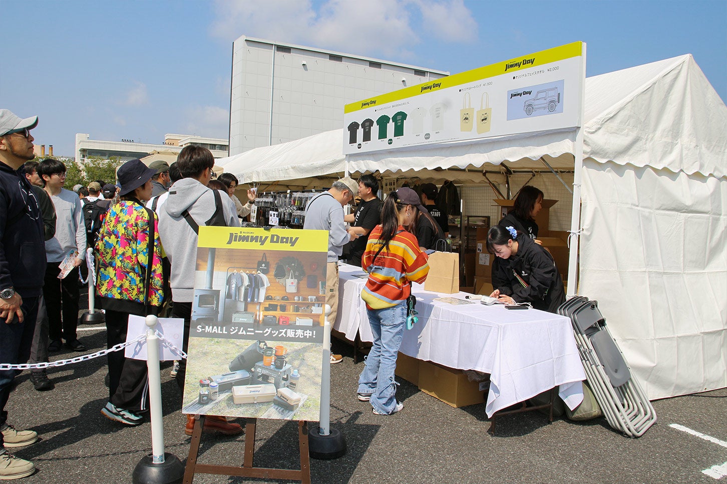 物販コーナーの様子